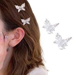 ヘアクリップ ミニ 蝶々 2個セット バンスクリップ 小さめ パール 髪留め クリップ 髪飾り 可愛い キラキラ ヘアアクセサリー ヘアピン 子供 女の子 レディース (シルバー) 0