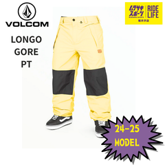 【ムラスポ公式】VOLCOM　LONGO GORE PT（DKY）　24-25　メンズ　スノーウェア　スノーボード　30％OFF