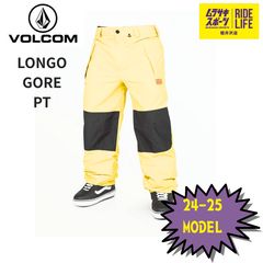 Volcom Iongo Gore-Tex L JP XL ak Rtg 並 - メルカリ