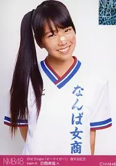 白間美瑠 生写真 まとめ売り Yahoo!オークション - (新品未開封)白間美瑠 写真集 【Aventure】