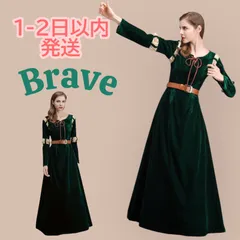 メリダ 仮装 衣装 Dハロ フルセット メリダとおそろしの森 コスプレ衣装 ウィッグ フルセット Dハロ