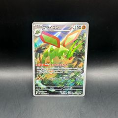 遊戯王 新芸学徒 アルトメギア デッキパーツ 27枚セット - メルカリ