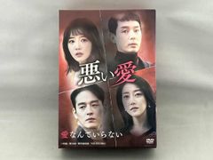 松*山様 新・愛の嵐 DVDセット 戦中、戦後第3部 - メルカリ