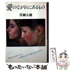 中古】 池田大作全集スピーチ 普及版 2001年〈1〉 / 池田大作