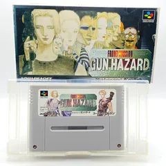 ガンハザード スーパーファミコン ソフト 箱あり 起動OK GUNHAZARD レトロゲーム カセット スーファミ SFC