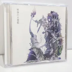 2026年最新】潜航メトロの人気アイテム - メルカリ