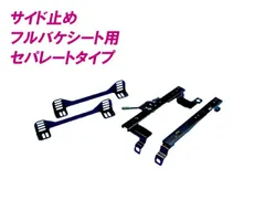 2025年最新】ha23 シートレールの人気アイテム - メルカリ