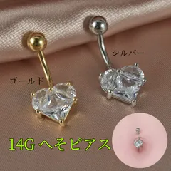 2024年最新】バナナバーベル 14g かわいいの人気アイテム - メルカリ