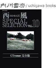 2025年最新】gt ロマン 漫画の人気アイテム - メルカリ