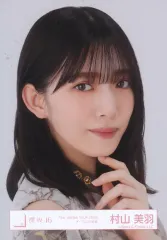 【中古】生写真(乃木坂46) 村山美羽/バストアップ/櫻坂46ランダム生写真【「4th ARENA TOUR」オープニング衣装】