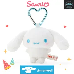 サンリオ　シナモロール　ミニマスコットホルダー
