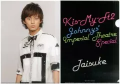 【中古】クリアファイル(男性アイドル) 藤ヶ谷太輔 A4クリアファイル 「帝劇 Johnnys Imperial Theatre Special 『Kis-My-Ft2 with ジャニーズJr.』」