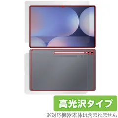 2026年最新】Galaxy TAB s10 ultraの人気アイテム - メルカリ