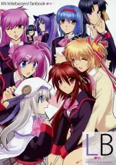 【中古】男性向一般同人誌 ≪リトルバスターズ！≫ LB love love little basters! / KN