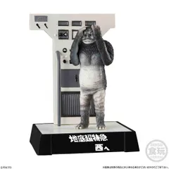 2024年最新】ウルトラ怪獣名鑑 新たなる挑戦編の人気アイテム - メルカリ
