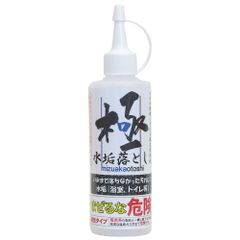極　水垢落とし 汚れにつけやすい容器 200ml【業務用 水垢取り】