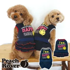 ☆新品☆犬の服　Ｍ・MDサイズ　21着　まとめ売り ☆新品☆犬の服M・MDサイズ21着まとめ売り