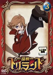 探検 ドリランド 全9枚DVD全巻セット 探検ドリランド DVD全巻セット 全9巻 - メルカリ