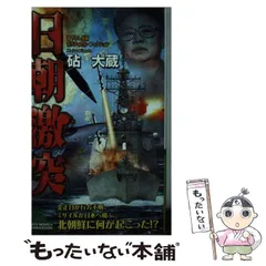 【中古】 トロピカル・ヒート/二見書房/ジョン・ラッツ 51QlCc93tOL._UF350,350_QL80_.jpg