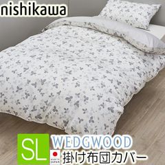 [T] 東京西川 ウェッジウッド WEDGEWOOD 掛け布団カバー シングル ロング グレー 洗濯可能 150×210cm WW4650 PI04130698 綿100％ 日本製 サテン ワイルドストロベリー 2024 新商品