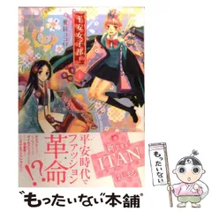 2024年最新】夏目ココロの人気アイテム - メルカリ