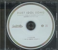 브로콜리 토라노아나 연동 구입 특전 노래의☆프린스님 마지 LOVE 레전드스타 캐스트 코멘트 CD DUET IDOL SONG