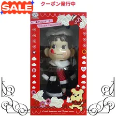 2023年最新】ペコちゃん人形 2010 peko's dollの人気アイテム - メルカリ