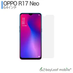 2024年最新】OPPO R17 Neoオッポの人気アイテム - メルカリ