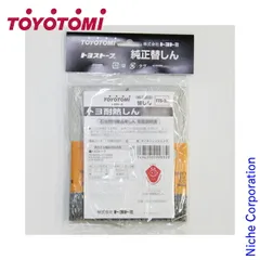 2026年最新】rs-237 トヨストーブの人気アイテム - メルカリ