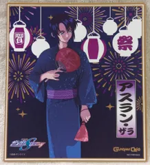 2025年最新】ガンダムカフェ夏祭りの人気アイテム - メルカリ