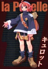 2024年最新】La Pucelleの人気アイテム - メルカリ