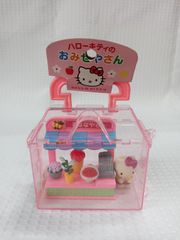 激レア　99年当時物　ハローキティ　おみせやさん