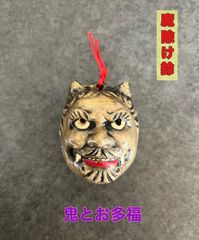 新品⭐︎魔よけ鈴　 鬼　お多福　飾り物　キーホルダー　厄除け　能面　インテリア