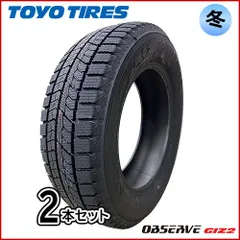 18年製　アクア　シエンタ　マツダ2 185/65R15 スタッドレスタイヤ 18年製 アクア シエンタ マツダ2 185/65R15 スタッドレスタイヤ