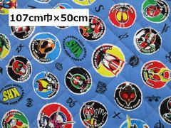 大特価！キャラクター　生地　布地　入園　入学　キルト　仮面ライダーシリーズ14　オックス　107cm巾　50ｃｍ