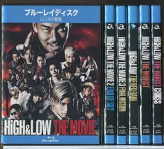 HiGH&LOW 6巻セット/ブルーレイ BD 中古 レンタル落ち/AKIRA/岩田剛典/c6551