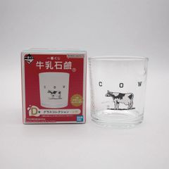 소 (COW) / 우유 병 유리 컬렉션 [이치 반 쿠지 우유 비누] D 상