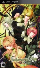 【中古】PSPソフト Solomon’s Ring(ソロモンズ リング) -風の章-[通常版]