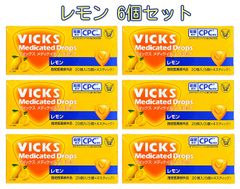 ヴィックス メディケイテッド ドロップ レモン のど飴 20個入 × 6個セット VICKS ヴイックス