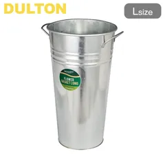 ダルトン 鉢カバー フラワーバスケット ロング Lサイズ スチール DULTON 花桶 プラントポット 植物用ポット 花器 ポット 丸 ロングバケツ 植木鉢カバー 植物 花 観葉植物 枝 園芸のサムネイル