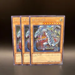 遊戯王　青眼の白龍　石板背景　シークレットレア　3枚セット