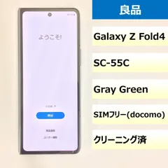 2025年最新】 Galaxy Z fold4 SC-55C SCG16の人気アイテム - メルカリ