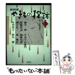 2025年最新】藤平伸の人気アイテム - メルカリ