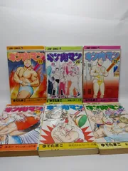 2025年最新】キン肉マン 1巻 初版の人気アイテム - メルカリ