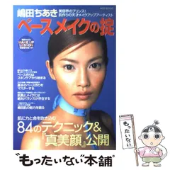 2025年最新】嶋田洋書の人気アイテム - メルカリ
