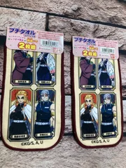 送料無料！『４枚組』人気【鬼滅の刃】！可愛いプチタオル４枚1,100円が