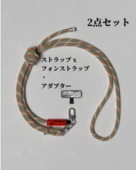 【２点セット】Topologie 8.0mm Rope  ストラップ x フォンストラップ・アダプター  Sage Patterned