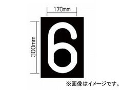 Item thumbnail for item c3c39982-cebd-4839-a5d4-2849db76a2af