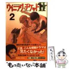 2025年最新】小松大幹の人気アイテム - メルカリ
