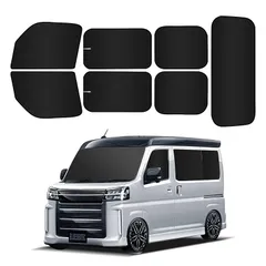 【在庫セール】BLUESEATEC ダイハツ ハイゼットカーゴ S710V/S700V アトレー S700V/S710V 遮光 カーテン マグネット ピクシスバン スバル サンバーバン/ディアス(S700B/S710B) 着脱簡単 車種専用設計 車中泊 日 1